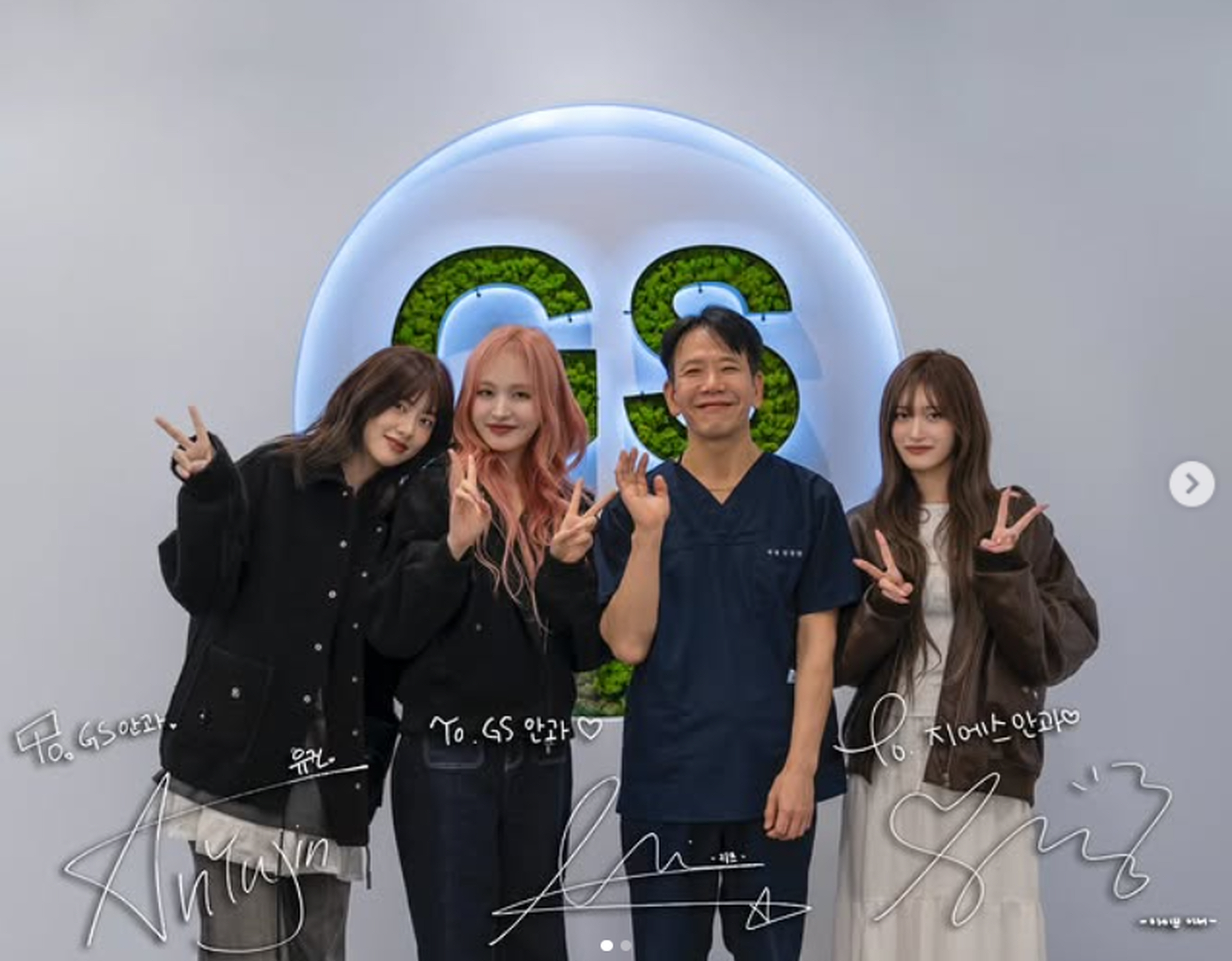 Severance Hospital 1